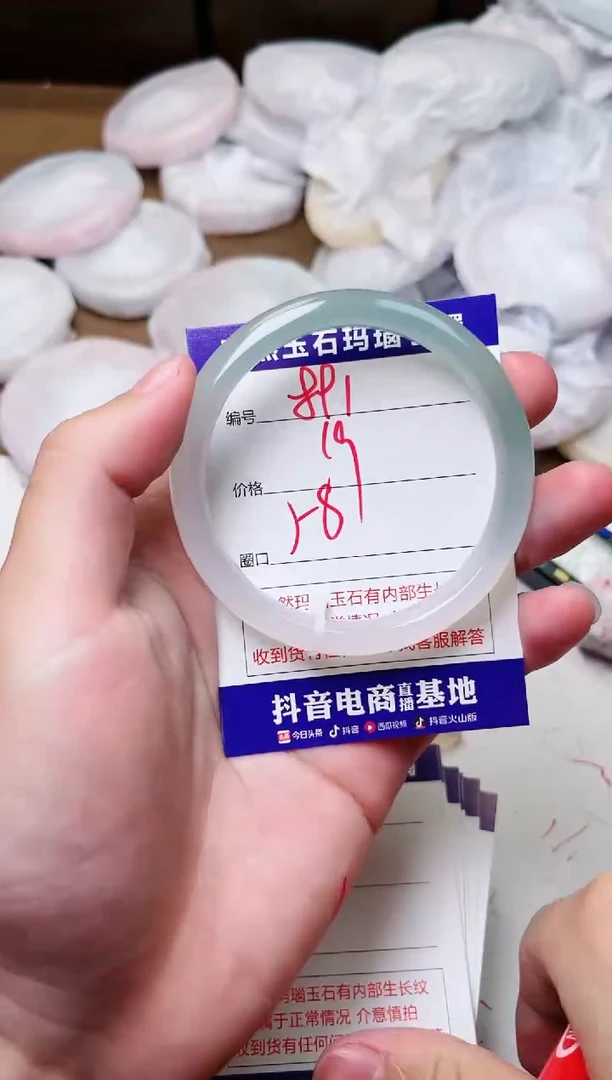 玛瑙/玉髓手镯未镶嵌891