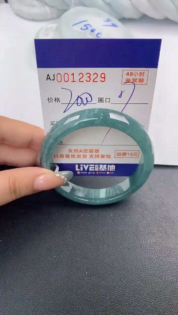 翡翠手镯未镶嵌天然A货翡翠