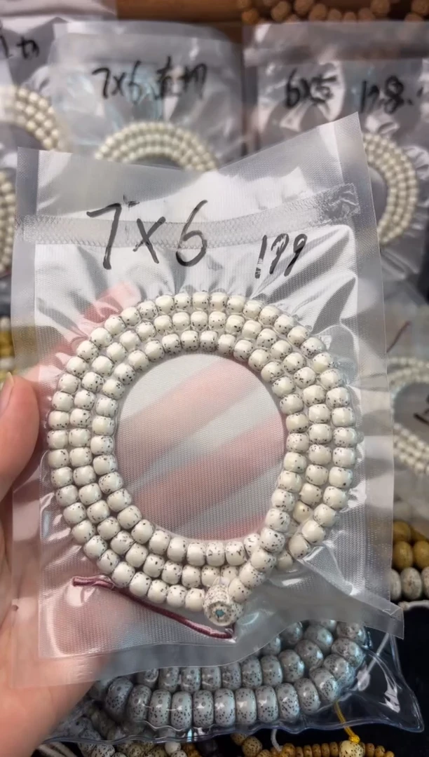 吊坠星月菩提可*以108河豚7*6