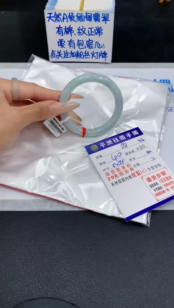 未镶嵌手镯翡翠11111111111