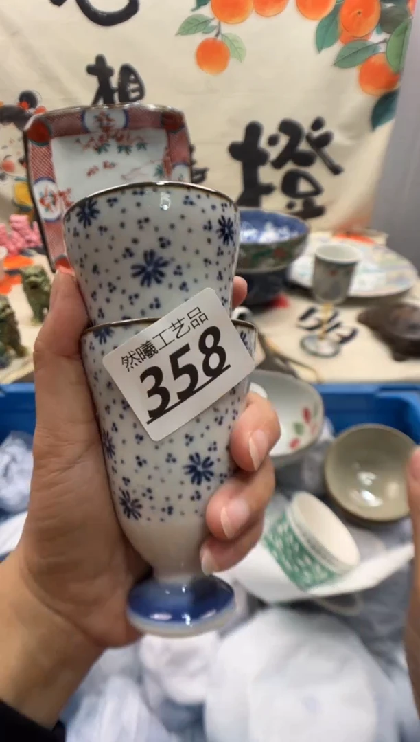 瓷片→****^358