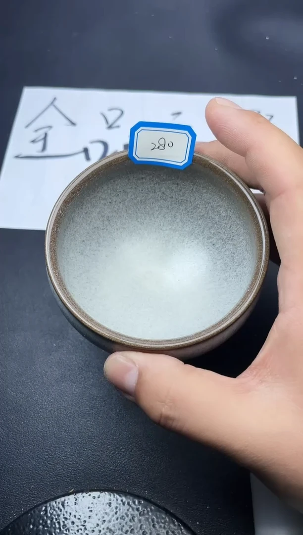 【闪购商品】茶盏280叶紫建盏叶紫