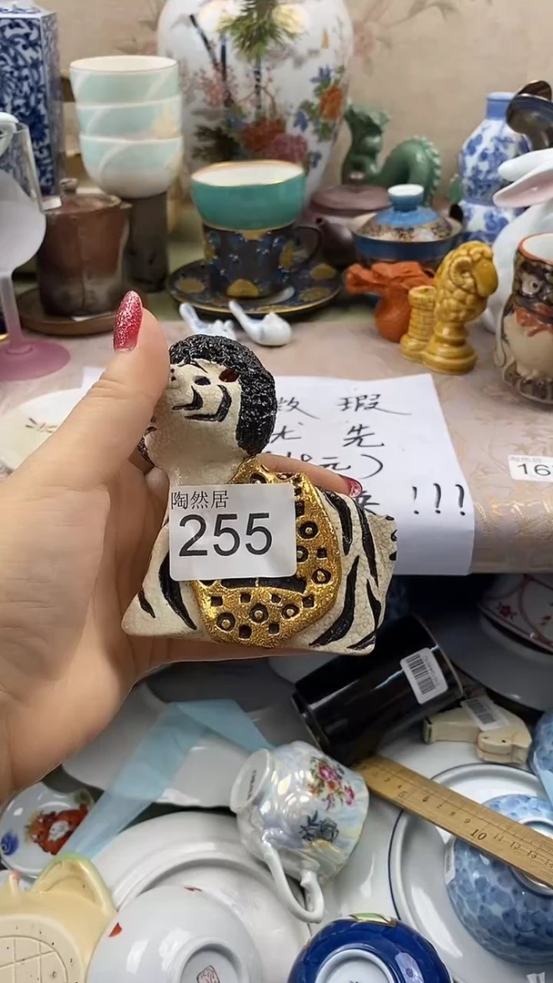 瓷片·**·默认微瑕，谨慎参拍255