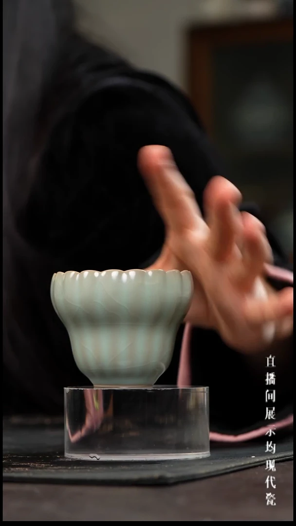 景德镇汝窑主人杯