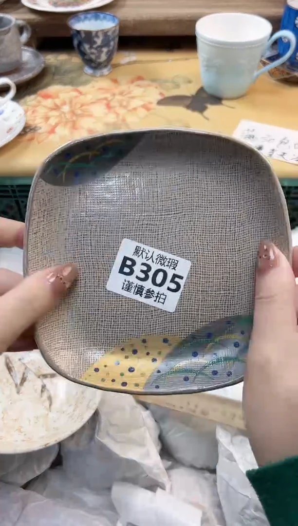 瓷片晓* 305
