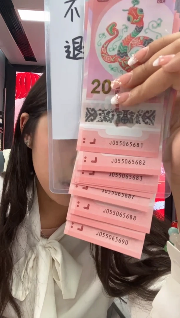 【闪购商品】塑料蛇钞金马王标十尾5681-5690