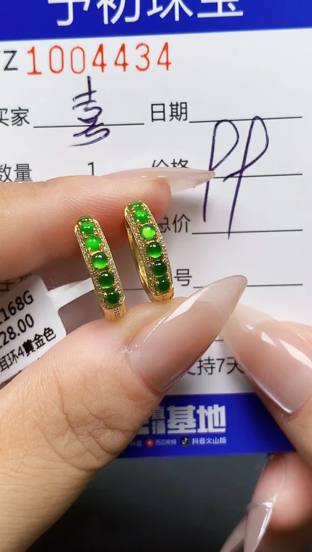 银S925镶嵌戒指翡翠✨***安4434