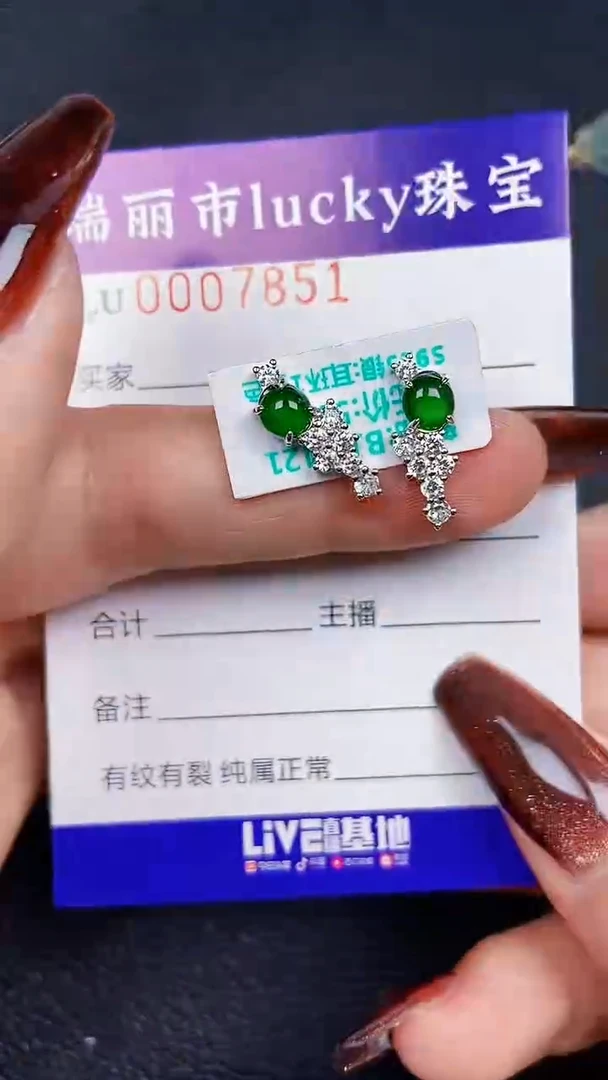 颈饰银S925镶嵌翡翠7851