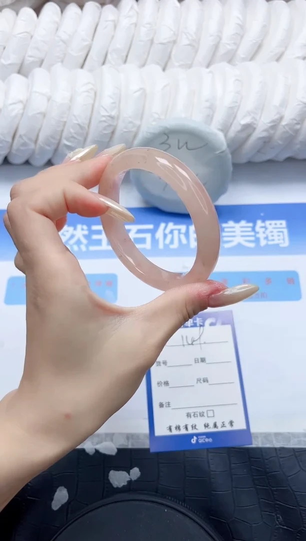 石英质玉手镯未镶嵌149-56.3