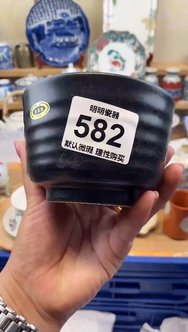 瓷片 新号开播  满28包邮  感谢老板支持