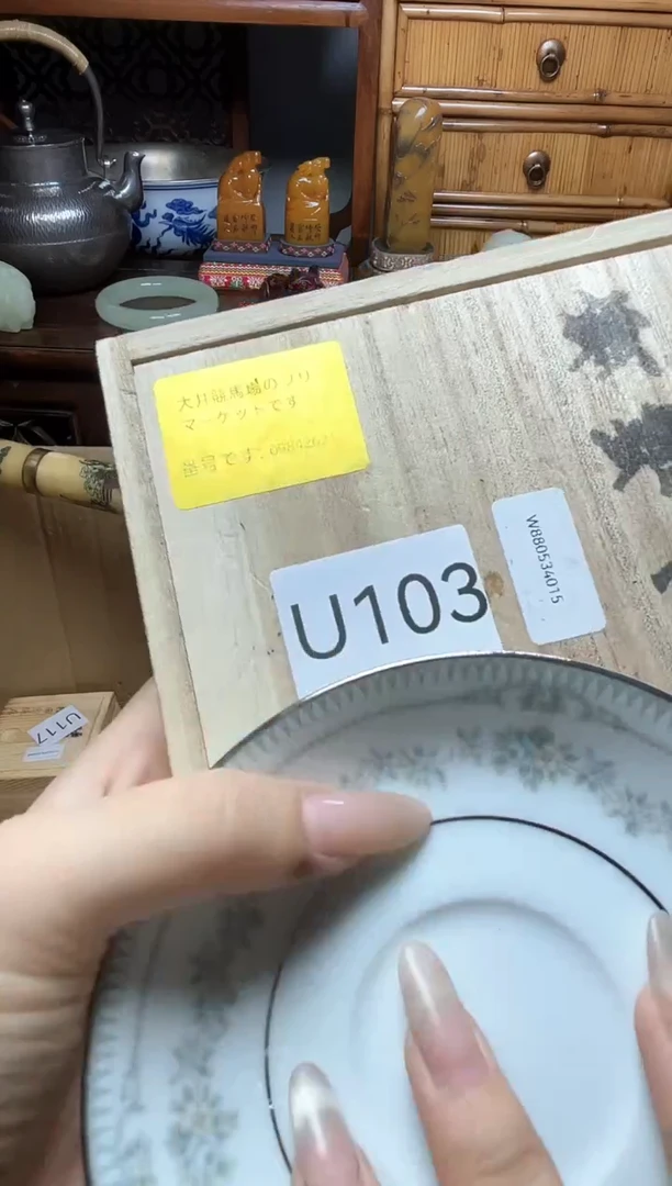 瓷片瓷器瓷器瓷器瓷器瓷器瓷器