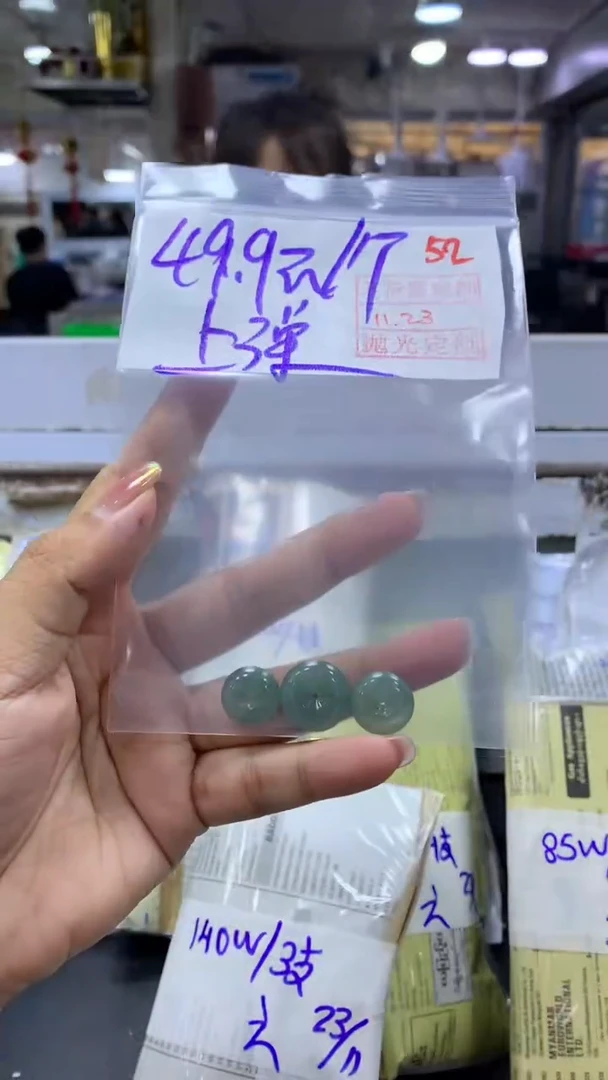 未镶嵌定制翡翠拍一发一多样性发货52