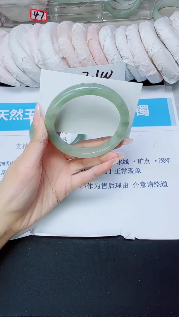 石英质玉手镯未镶嵌126/60