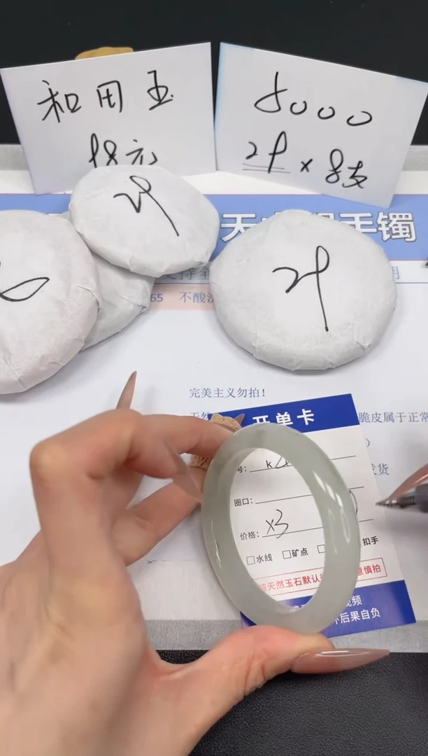 【闪购商品】石英质玉手镯未镶嵌K40-52