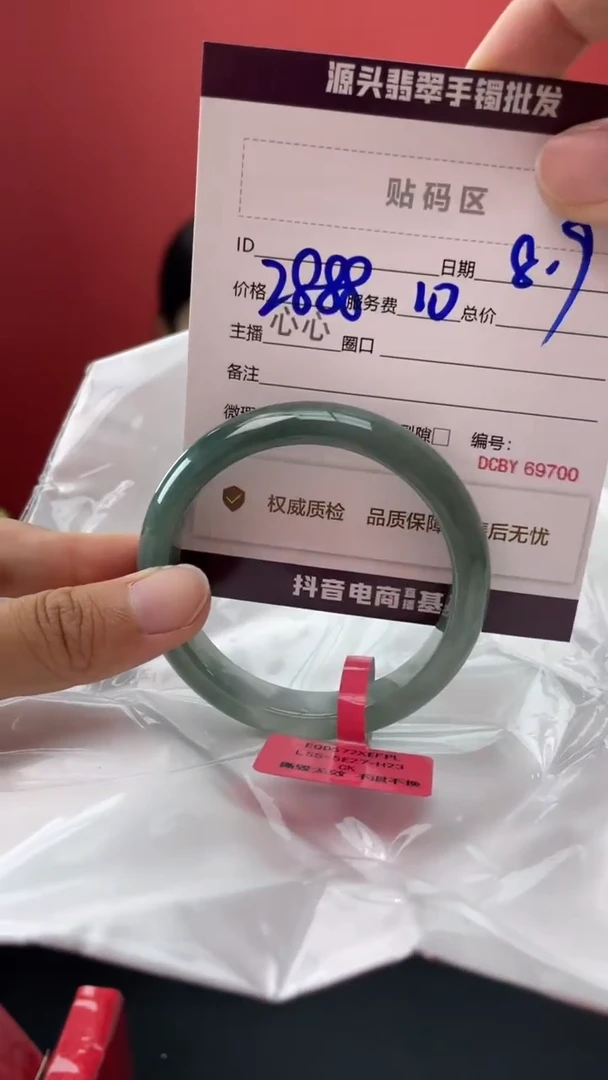 翡翠手镯未镶嵌7
