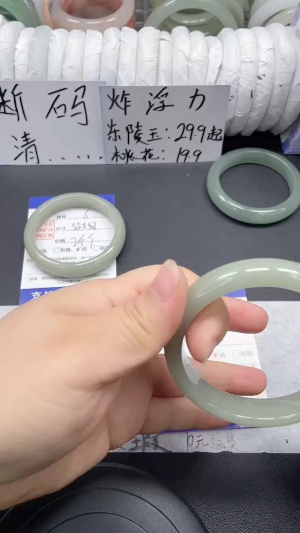 未镶嵌手镯石英质玉7-57/58