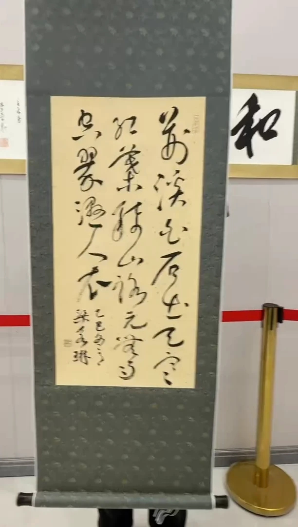 国画炳山艺术--梁永琳老师作品 今溪