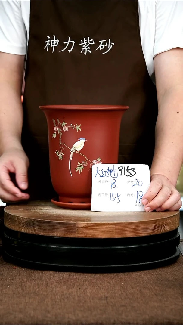 紫砂花盆花卉园艺9153+Z