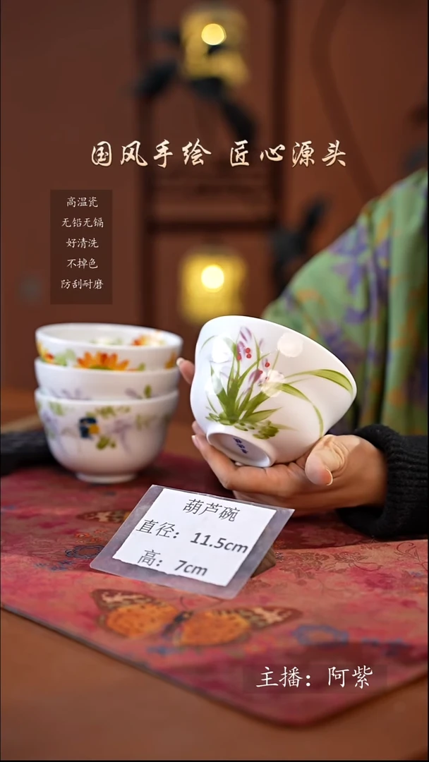 陶瓷景德镇高温釉中彩葫芦碗直径11.5高7