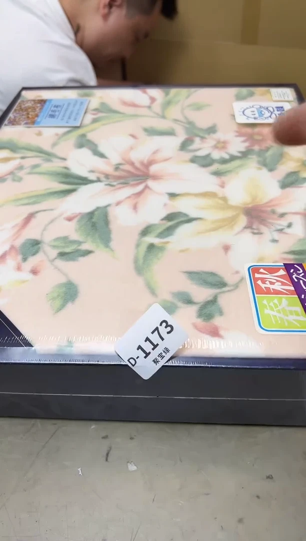 瓷片1173聚宝缘海陶精选