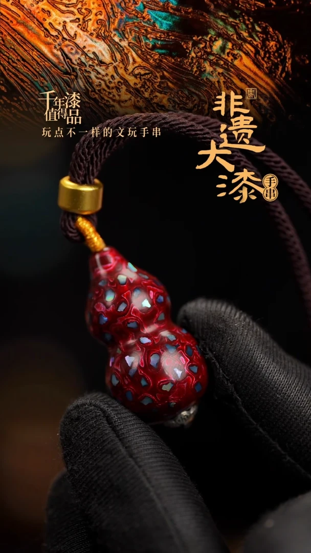 闽越漆艺挂脖吊坠小葫芦配饰3.0