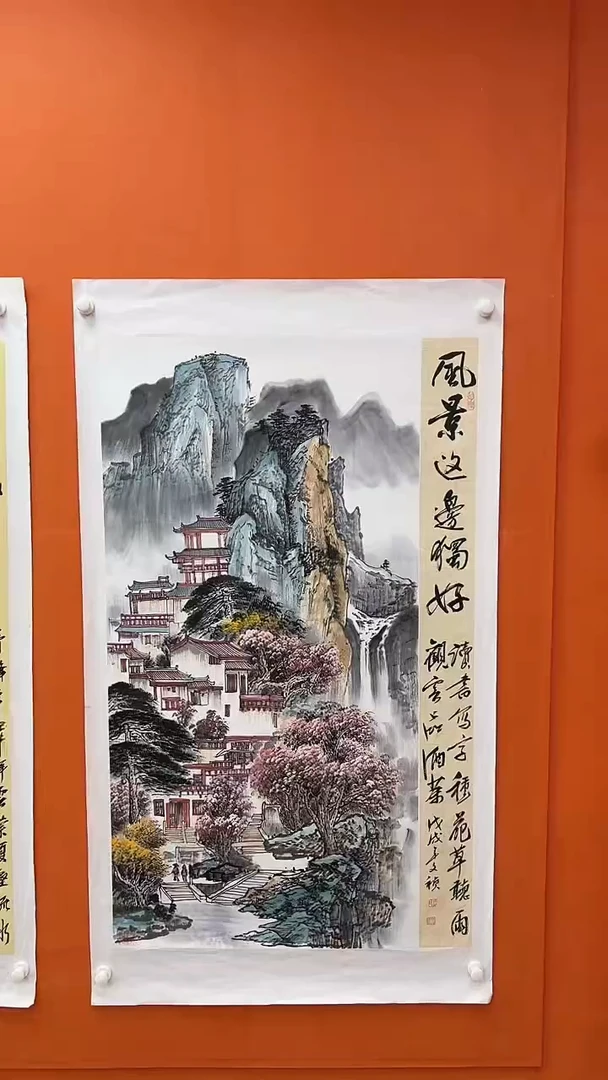国画马文祯-书法/绘画13