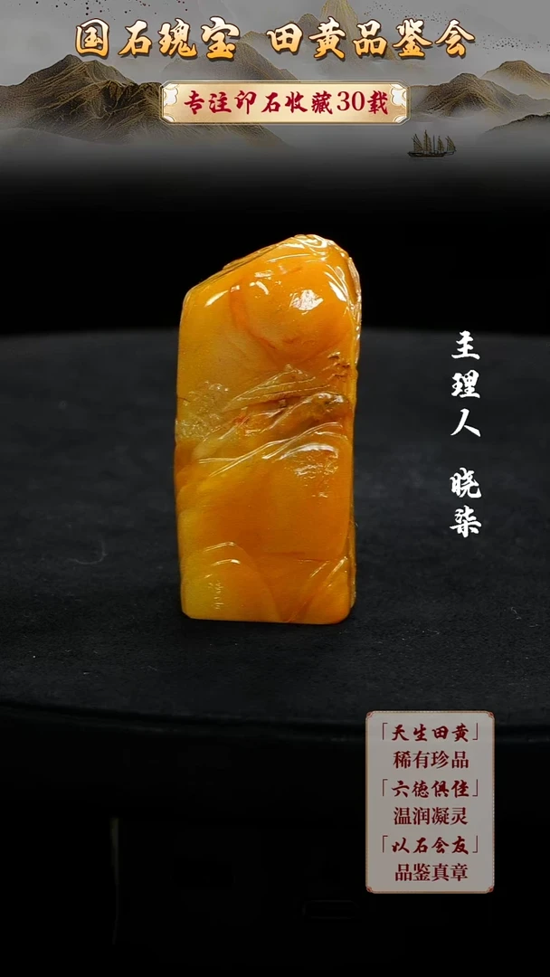 寿山石印石老**生11111