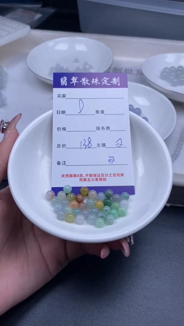 颈饰未镶嵌翡翠贞城散珠批发DIY编制多样性发货
