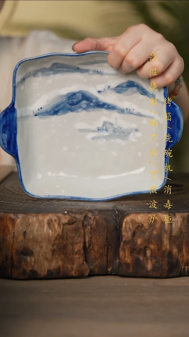 瓷片景德镇高温釉下彩可微波烤箱洗碗机