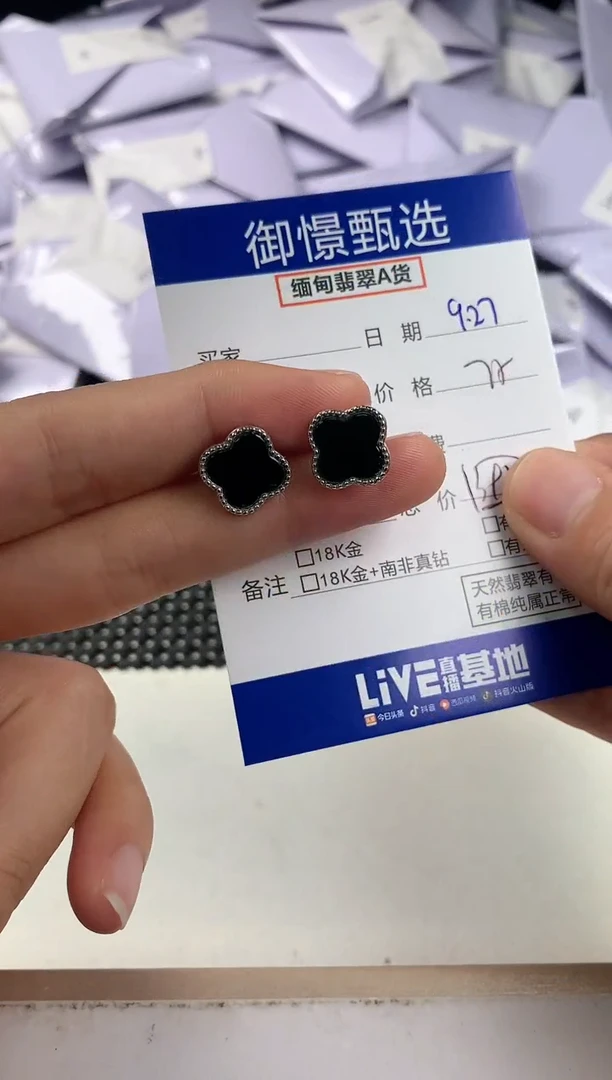 银S925镶嵌翡翠耳饰?****?11