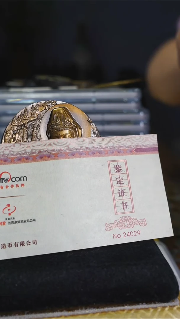 铜⭐****仔章-------7902