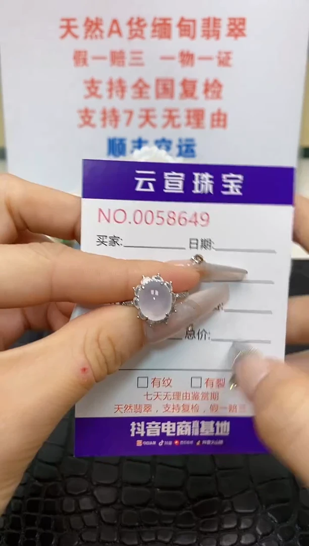 翡翠戒指银S925镶嵌/8649