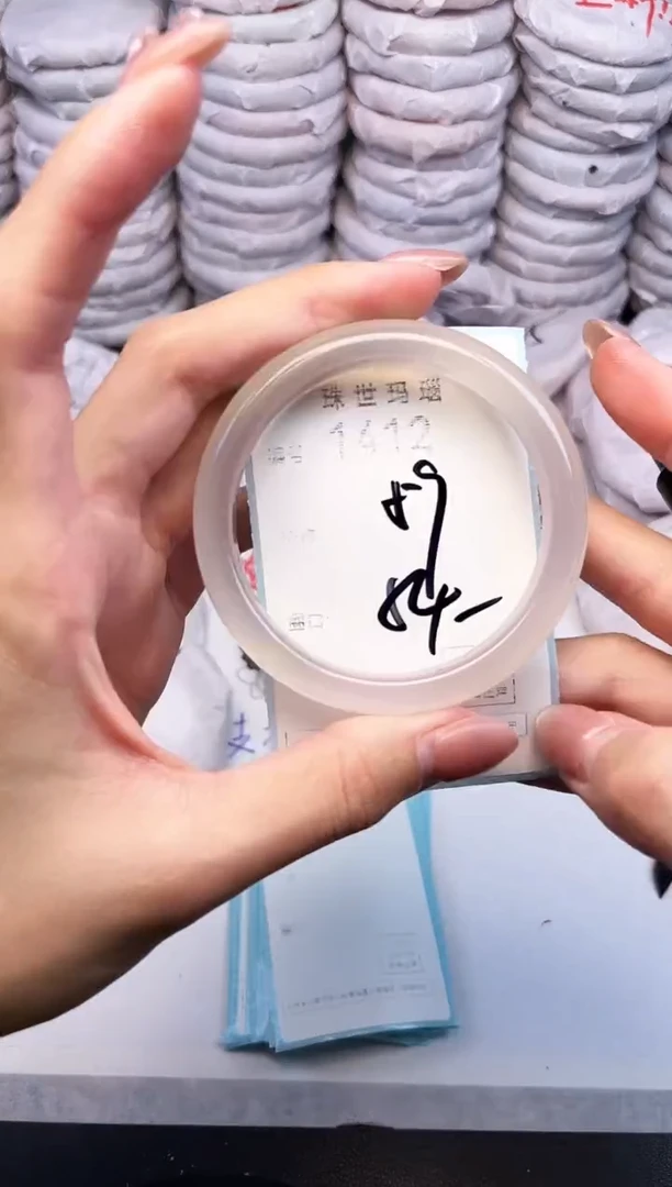 手镯玛瑙/玉髓未镶嵌1412