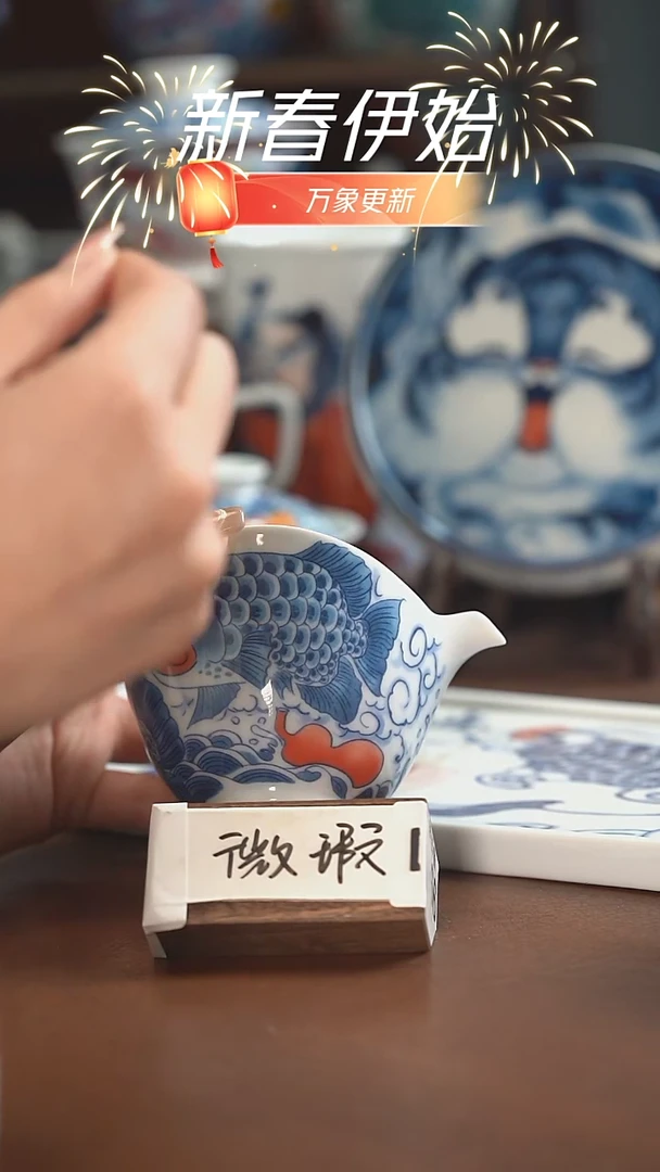 【闪购商品】昨明　　龙鱼手抓壶（微瑕福利）