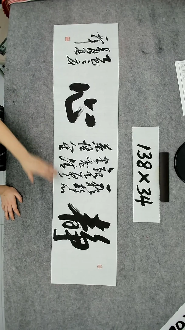 书法吕老师书法作品