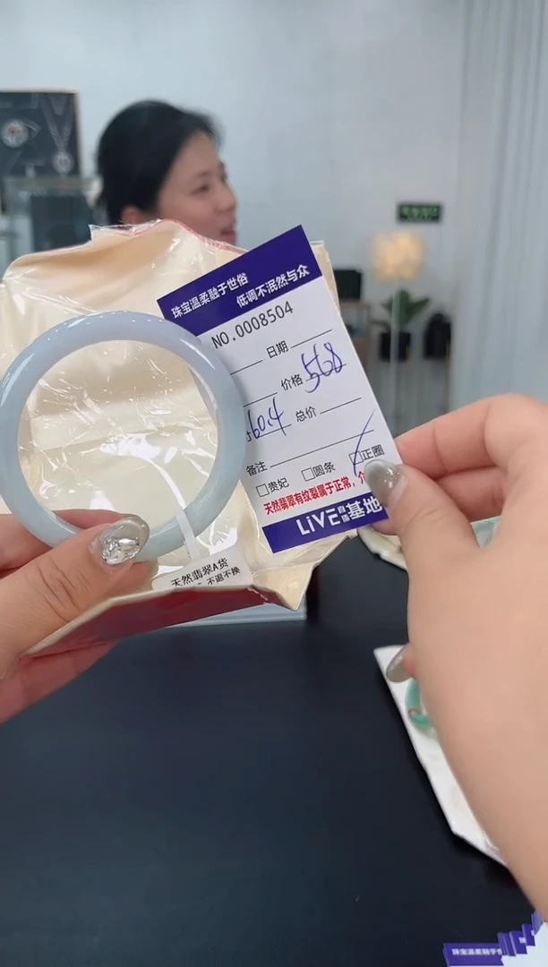 【闪购商品】翡翠手镯未镶嵌天然翡翠A货