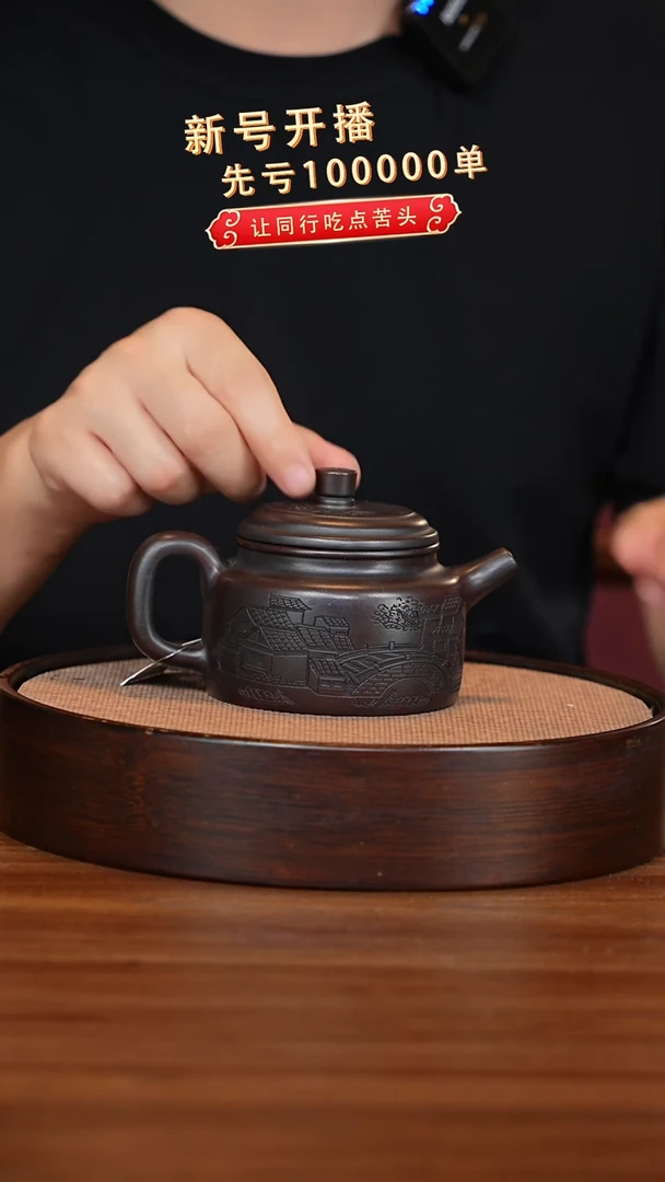 茶壶紫砂宜兴紫砂壶h41333