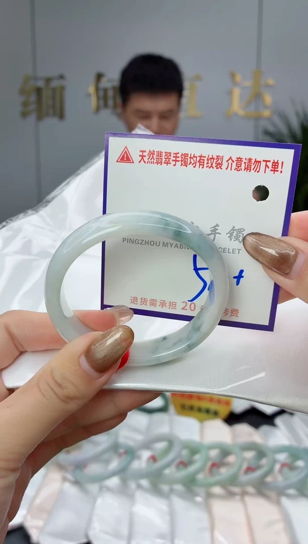 未镶嵌手镯翡翠1111111111
