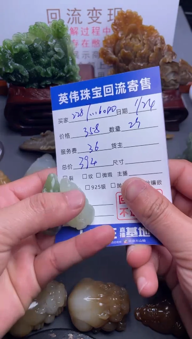 【闪购商品】和田玉吊坠(不含链)未镶嵌1