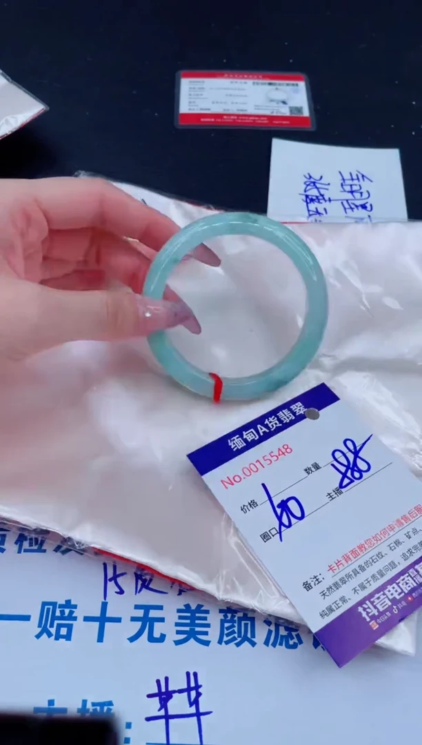 未镶嵌手镯翡翠588