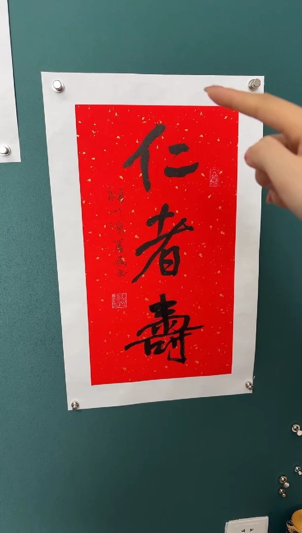 【闪购商品】传统民间艺术-年画