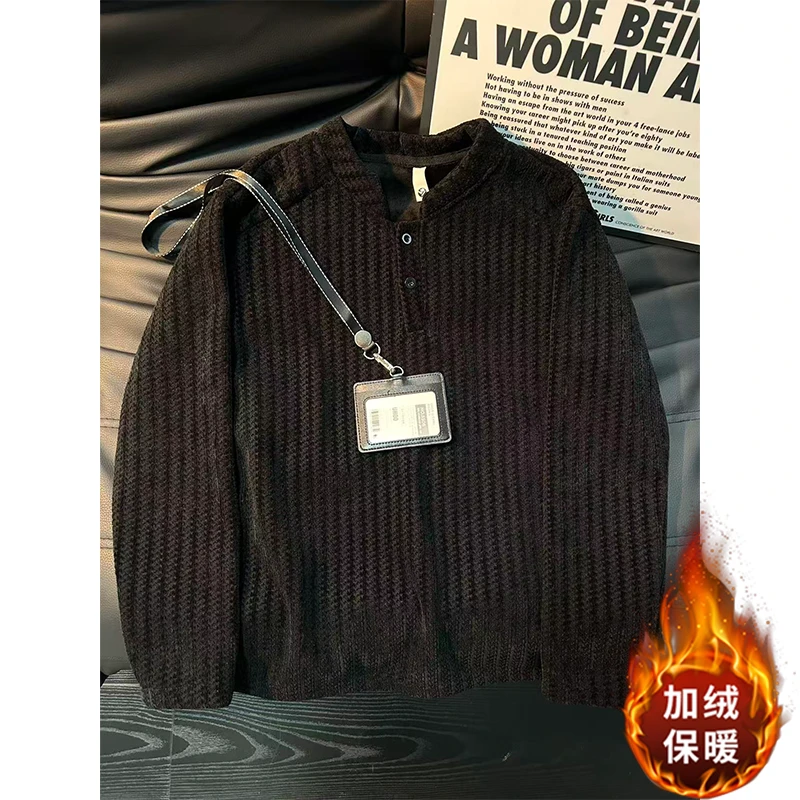 美式亨利领卫衣男秋冬季高级感鱼骨纹长袖t恤复古情侣加绒打底衫