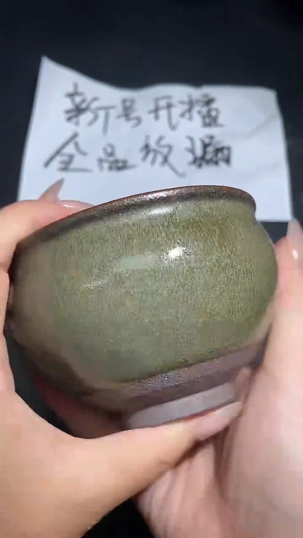 茶盏213
