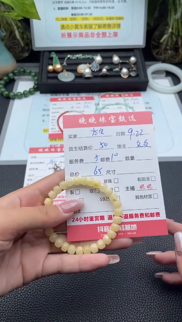 手链蜜蜡未镶嵌太***铛手串