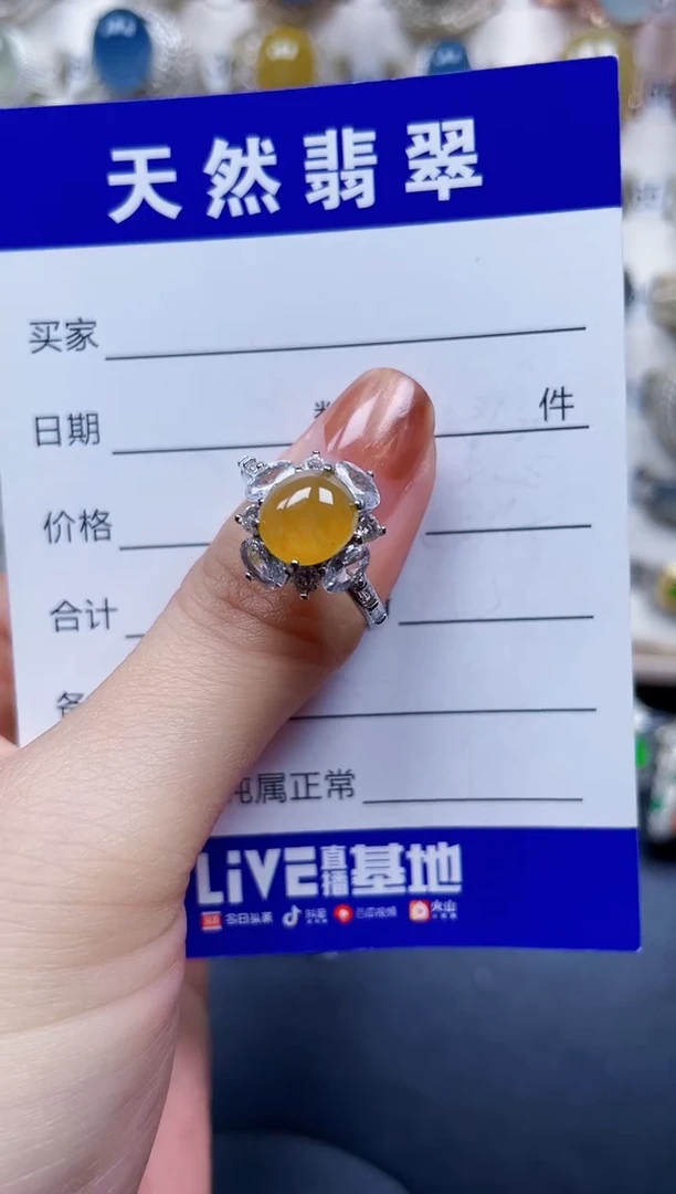 银S925镶嵌戒指翡翠86