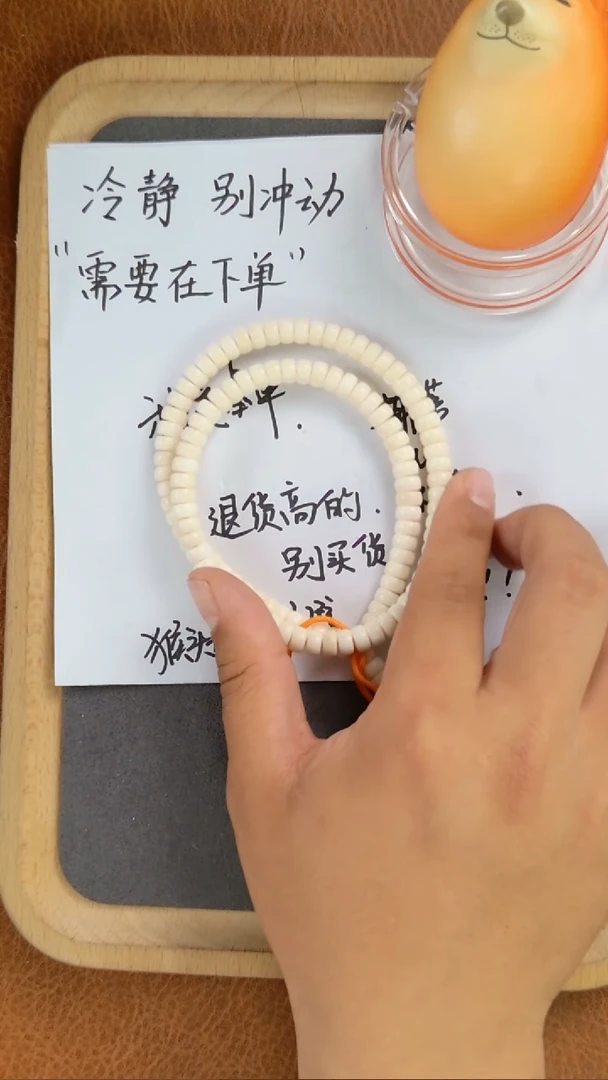 白玉菩提吊坠T1509药片长串7mm左右