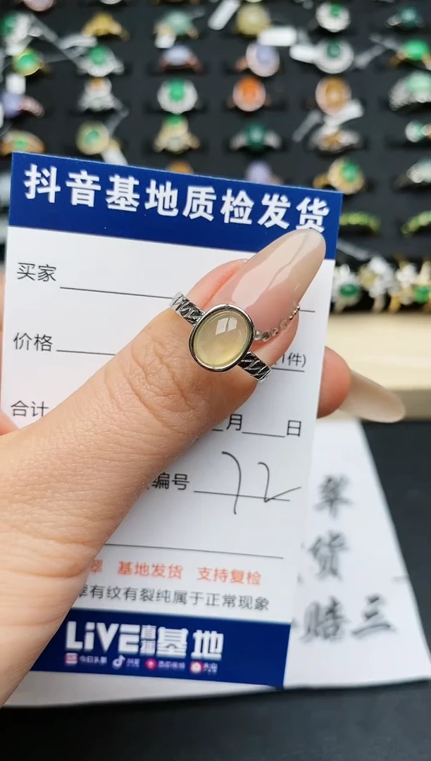 【闪购商品】翡翠戒指银S925镶嵌.............