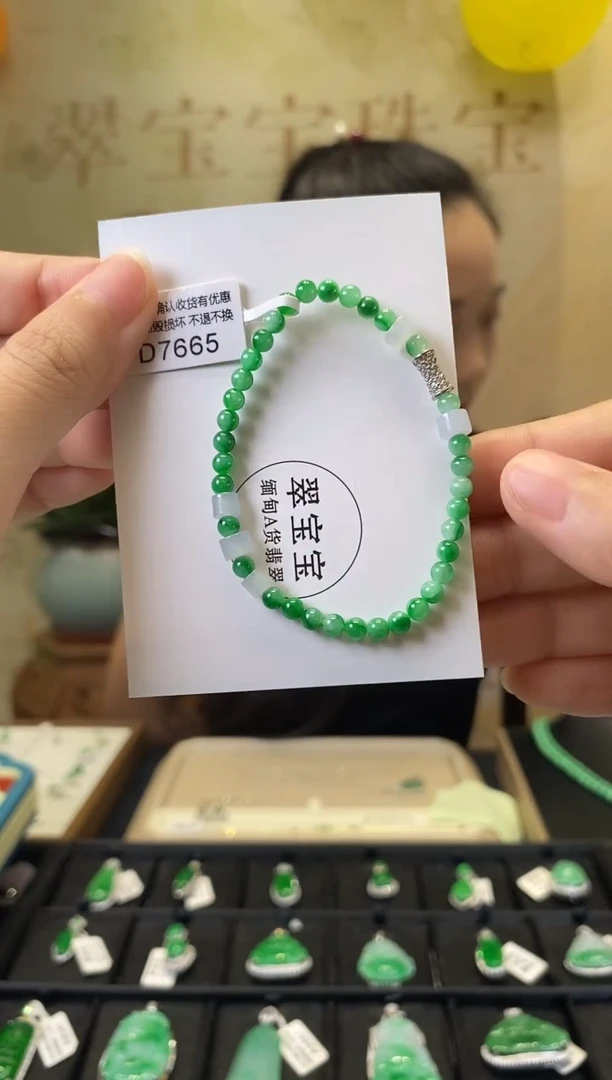 未镶嵌手串翡翠D7665 手串 含运营费
