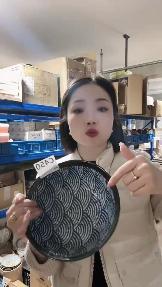 【闪购商品】瓷片日本进口瓷器青海波21cm汤钵C450