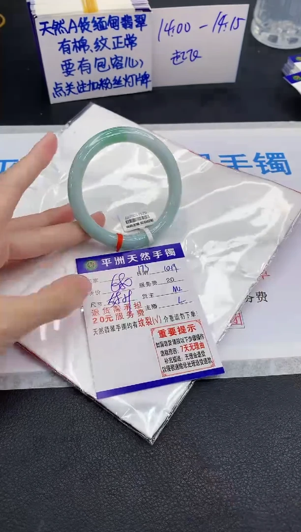 未镶嵌手镯翡翠11111111
